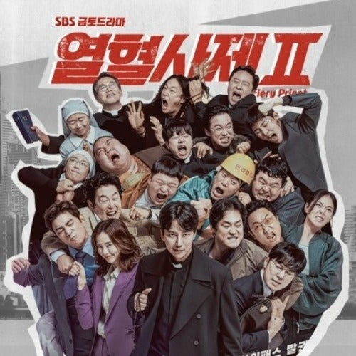 THE FIERY PRIEST 2 O.S.T - SBS DRAMA ✅