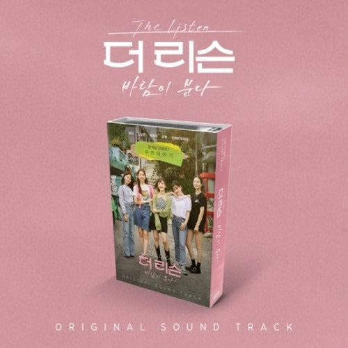 THE LISTEN - SEASON 1. OST NEMO ALBUM FULL VER. ✅
