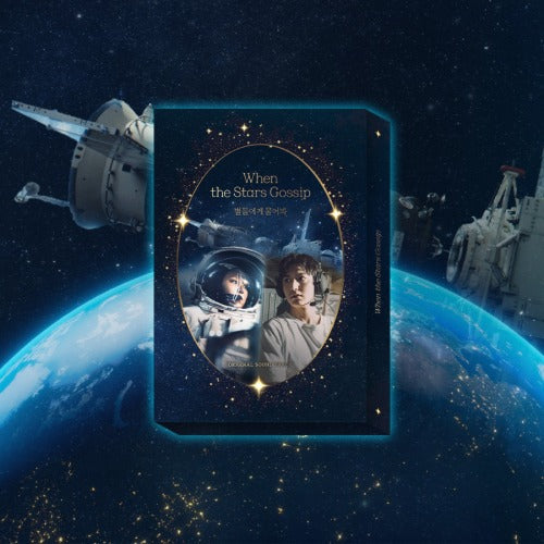 WHEN THE STARS GOSSIP O.S.T ✅