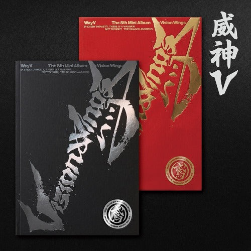WayV - Vision Wings (Photobook Ver.) ✅