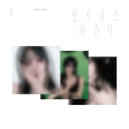[PREORDER] YUJU - Special Single (Platform Ver.)