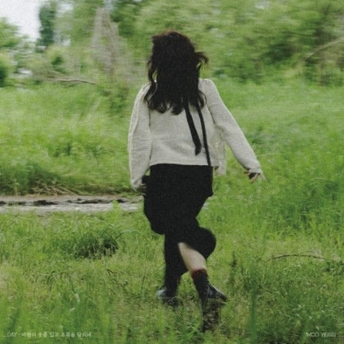 WOO YERIN - DAY : RUNNING GREEN IN THE CLOTHES OF THE WIND ✅