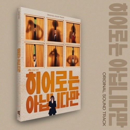 THE ATYPICAL FAMILY - OST [Korean Drama Soundtrack] ✅