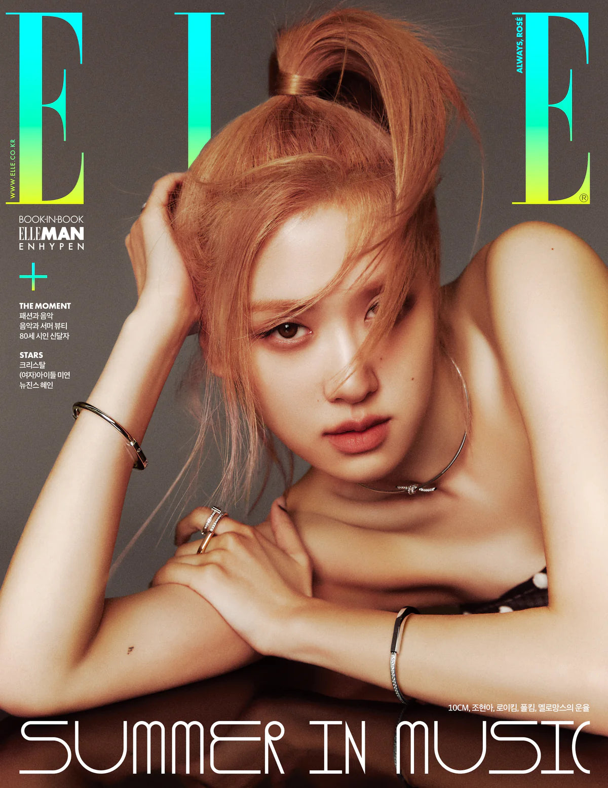 BLACKPINK - ROSE COVER ELLE MAGAZINE 2023 JUNE ISSUE + BOOK IN BOOK : ENHYPEN ✅