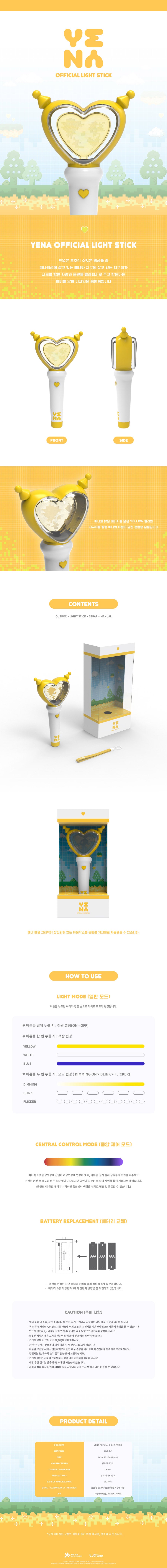 YENA OFFICIAL LIGHT STICK ✅