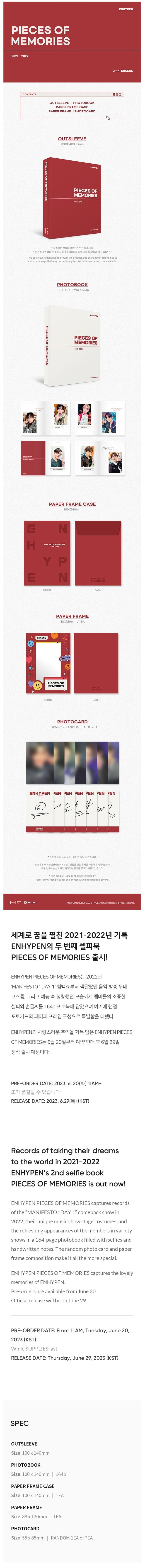 ENHYPEN - PIECES OF MEMORIES 2021-2022 ✅