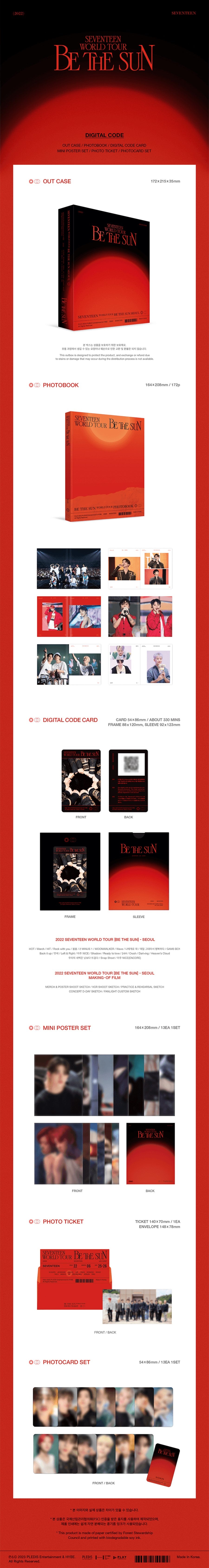 SEVENTEEN - WORLD TOUR BE THE SUN - SEOUL (DIGITAL CODE) ✓ – KSPACE