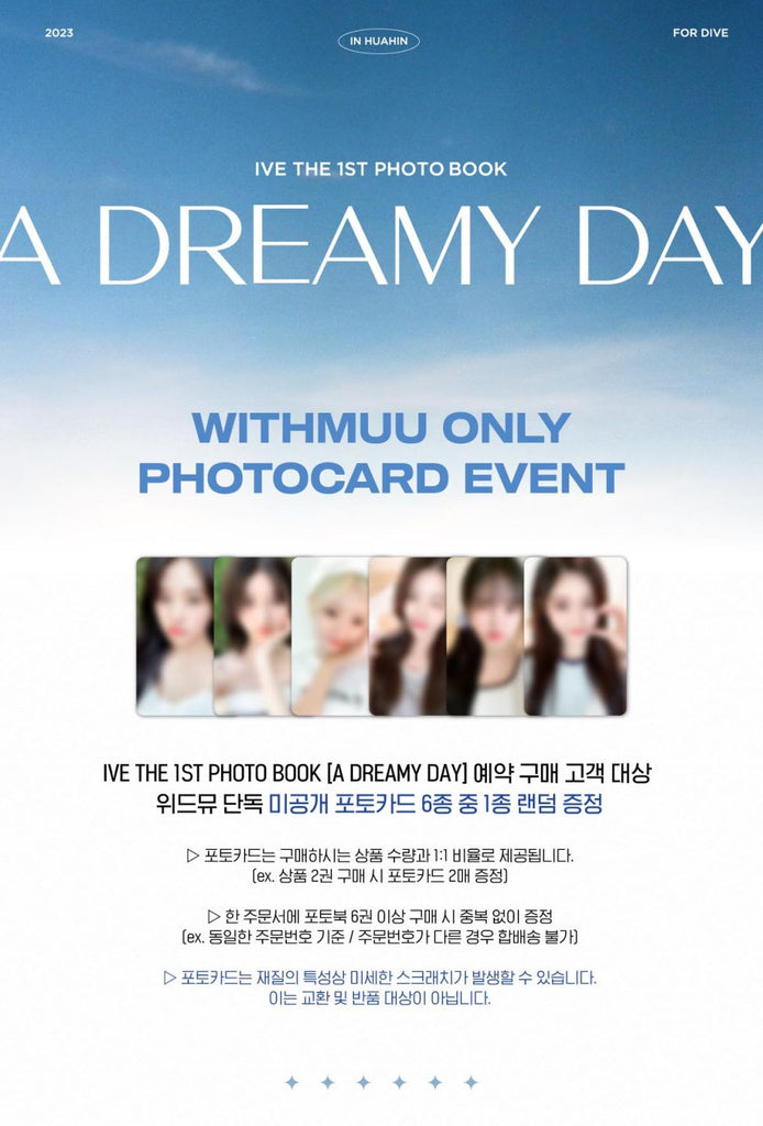 IVE THE 1ST PHOTO BOOK [A DREAMY DAY] 送料無料
