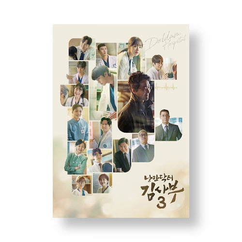 ROMANTIC DOCTOR, TEACHER KIM 3 - OST [Korean Drama Soundtrack] ✅