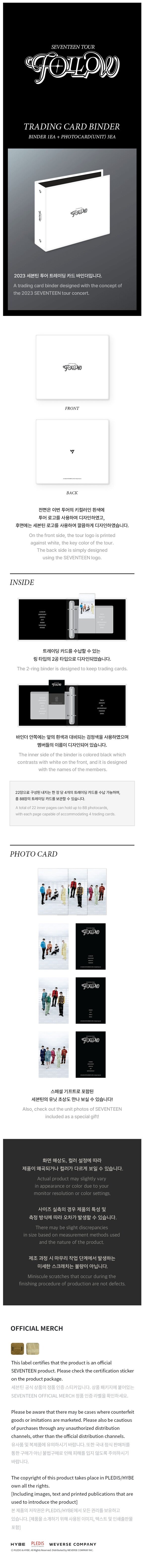 SEVENTEEN - FOLLOW (TRADING CARD BINDER) ✅