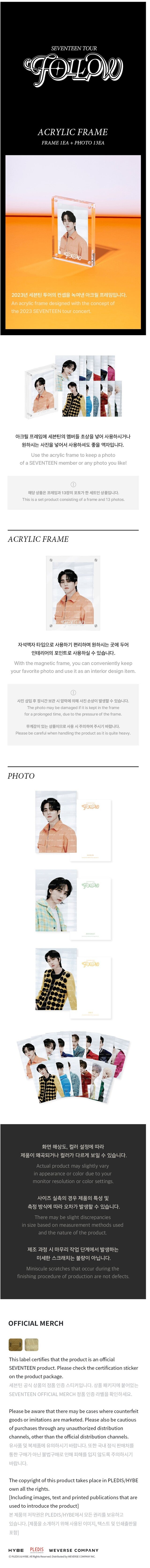 SEVENTEEN - FOLLOW (ACRYLIC FRAME) ✅