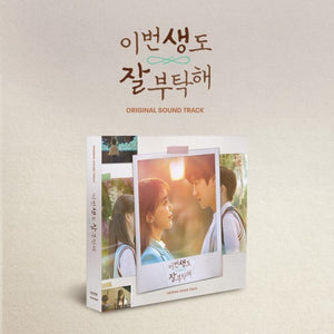 SEE YOU IN MY 19TH LIFE - OST [Korean Drama Soundtrack] ✅