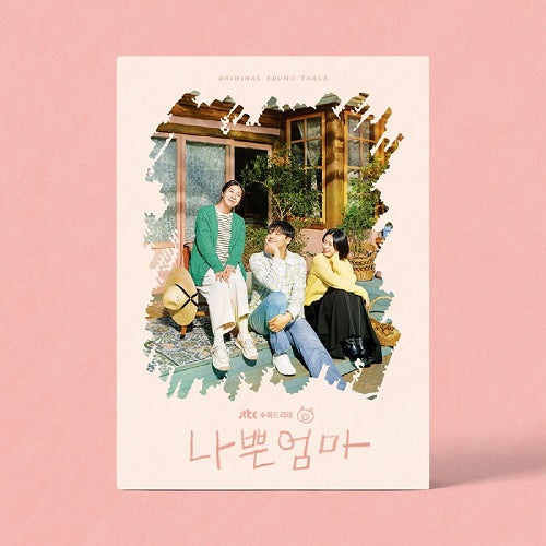 THE GOOD BAD MOTHER - OST [Korean Drama Soundtrack]