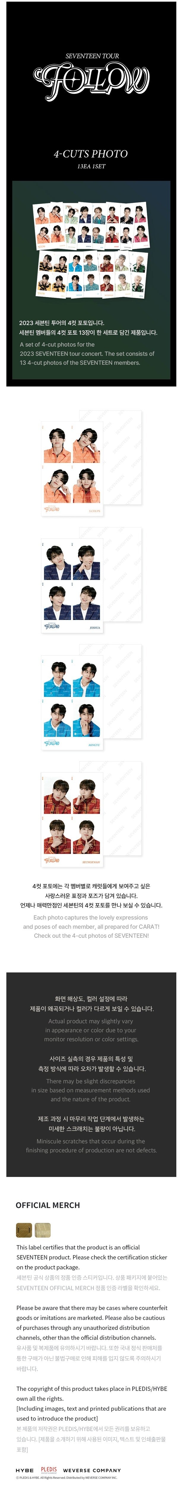 SEVENTEEN - FOLLOW (4-CUTS PHOTO) ✅