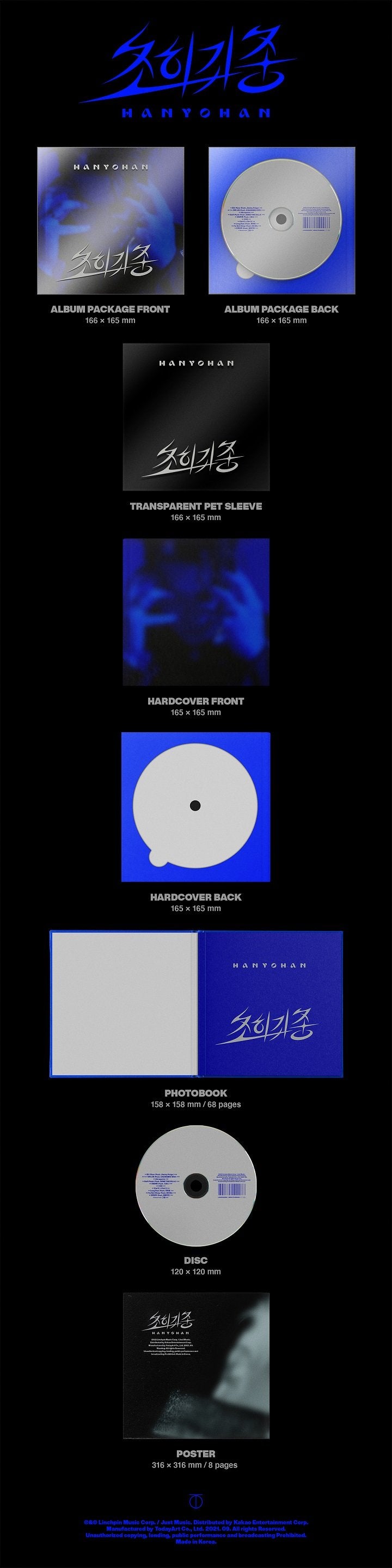 HAN YO HAN - 3RD ALBUM