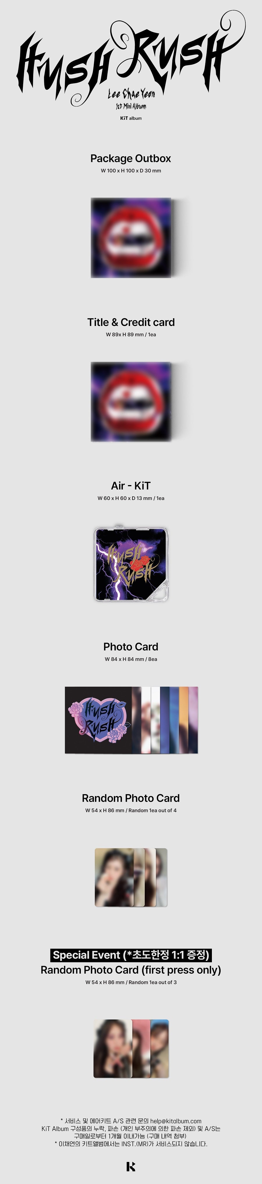 LEE CHAE YEON - HUSH RUSH (KIT ALBUM) 