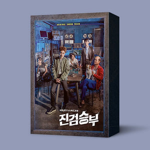 BAD PROSECUTOR - OST [Korean Drama Soundtrack] ✅