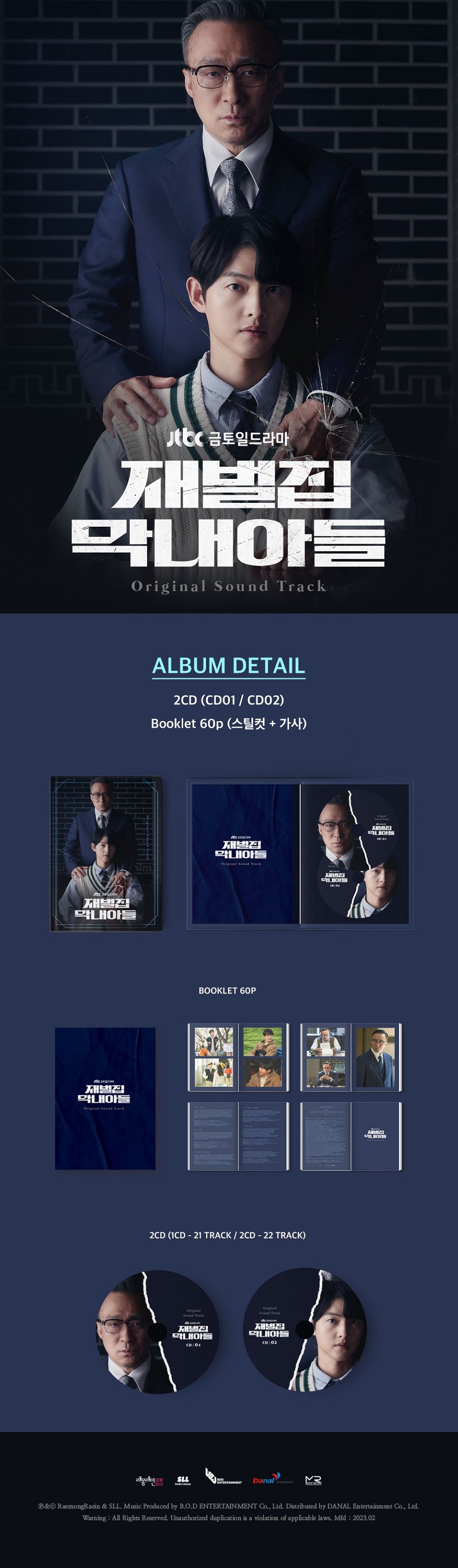 REBORN RICH - OST [Korean Drama Soundtrack] ✅