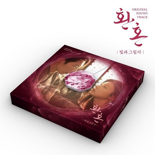 ALCHEMY OF SOULS : LIGHT AND SHADOW - OST [Korean Drama Soundtrack] ✅