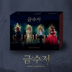 THE GOLDEN SPOON - OST [Korean Drama Soundtrack] ✅