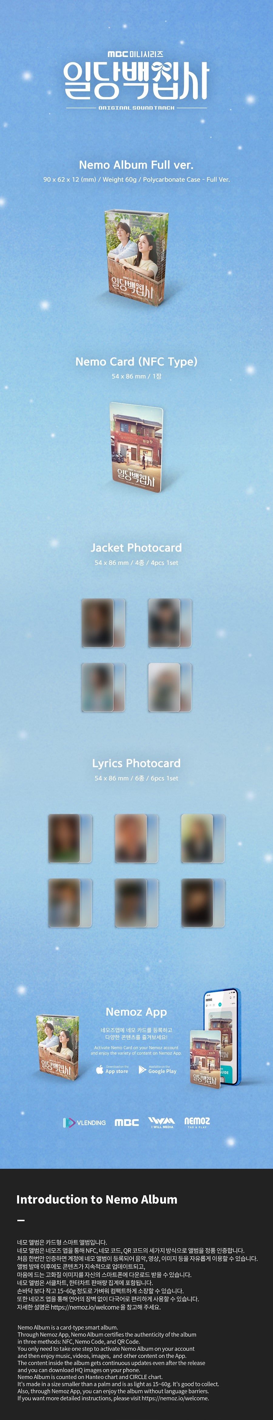 MAY I HELP YOU? (NEMO ALBUM FULL VER.) - OST [Korean Drama Soundtrack]