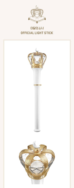 LOONA OFFICIAL LIGHT STICK ✅