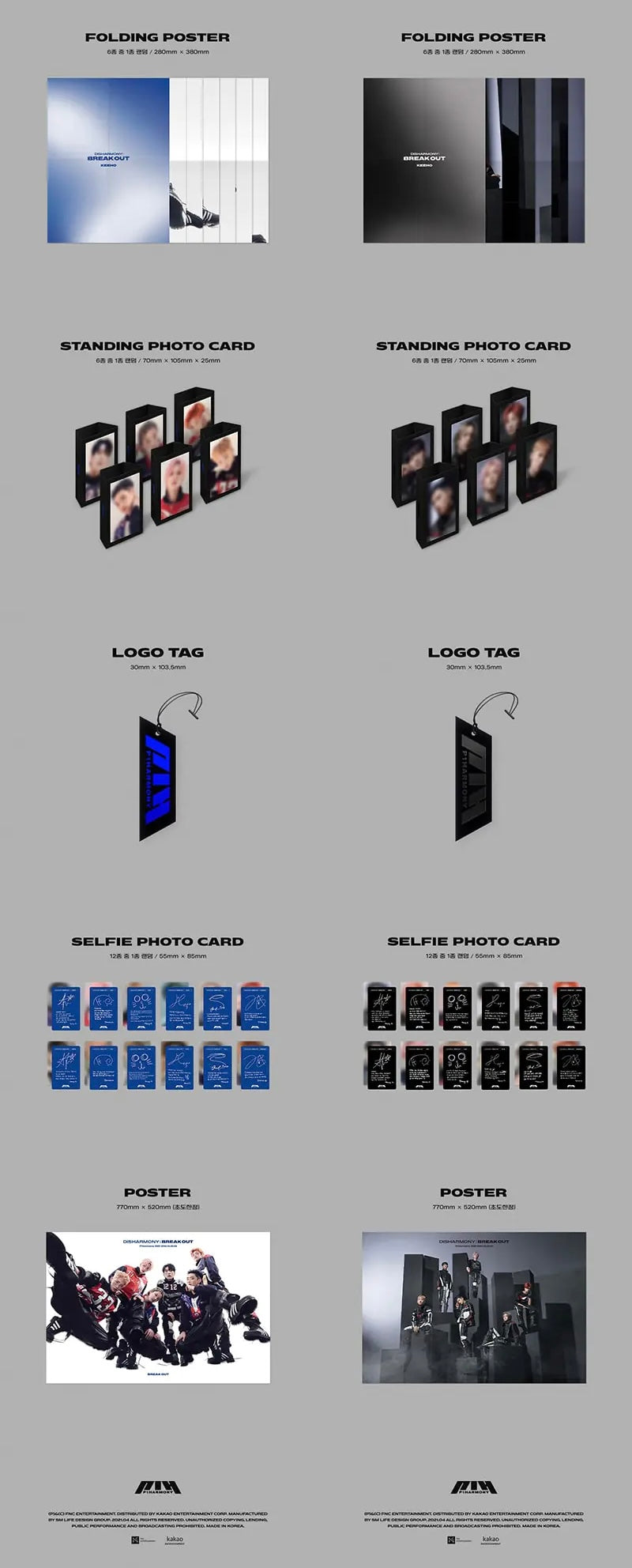 P1HARMONY - 2ND MINI ALBUM DISHARMONY : BREAK OUT ✓ – KSPACE