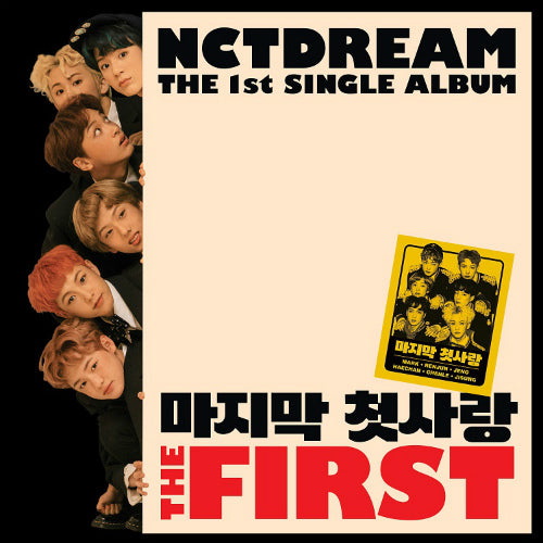 NCT DREAM - THE FIRST ✅