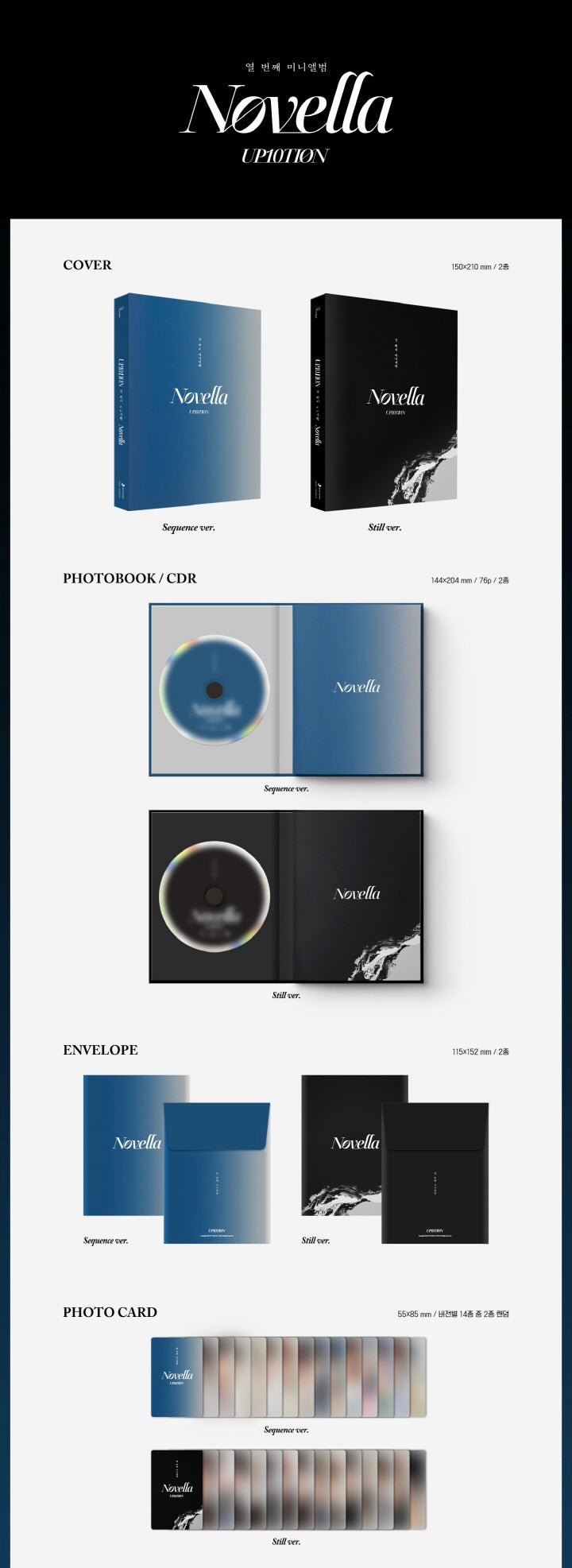 UP10TION - NOVELLA'S 10TH MINI ALBUM 