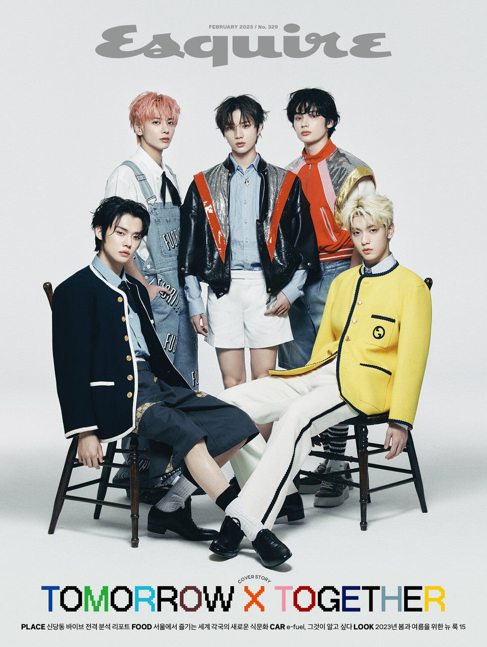TXT - ESQUIRE MAGAZINE 2023 FEBRUARY ISSUE COVER ✅