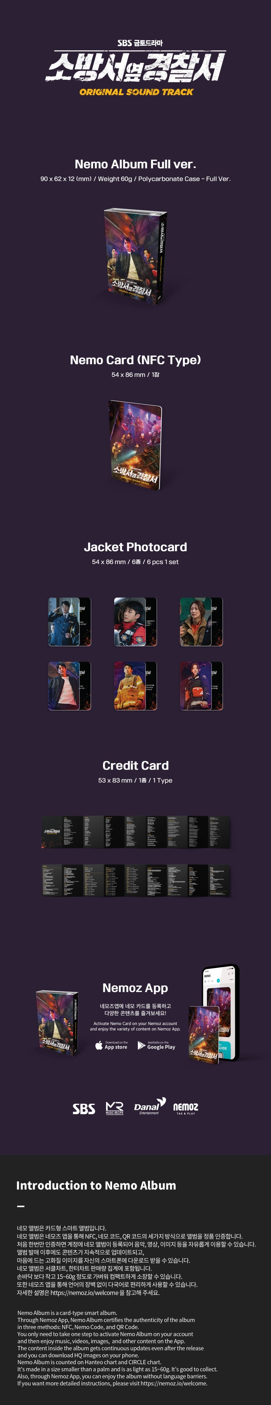 THE FIRST RESPONDERS (NEMO ALBUM FULL VER.) - OST [Korean Drama Soundtrack]