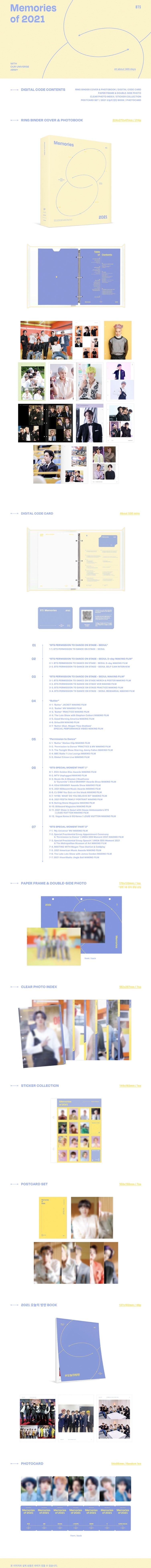 BTS - MEMORIES OF 2021 - DIGITAL CODE ✅