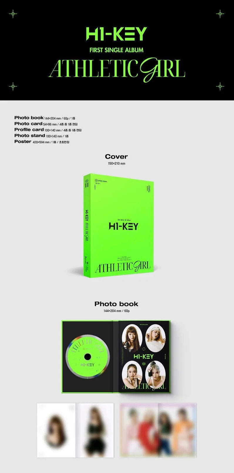 H1-KEY - 1ST SINGLE ALBUM ATHLETIC GIRL ✅
