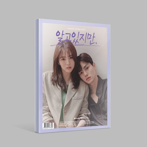 NEVERTHELESS - OST [Korean Drama Soundtrack] ✅