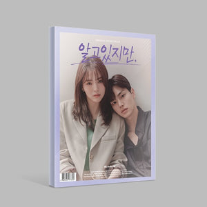 NEVERTHELESS - OST [Korean Drama Soundtrack] ✅