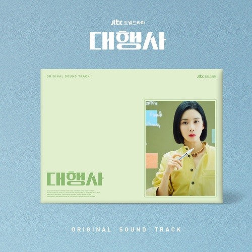 AGENCY - OST [Korean Drama Soundtrack] ✅