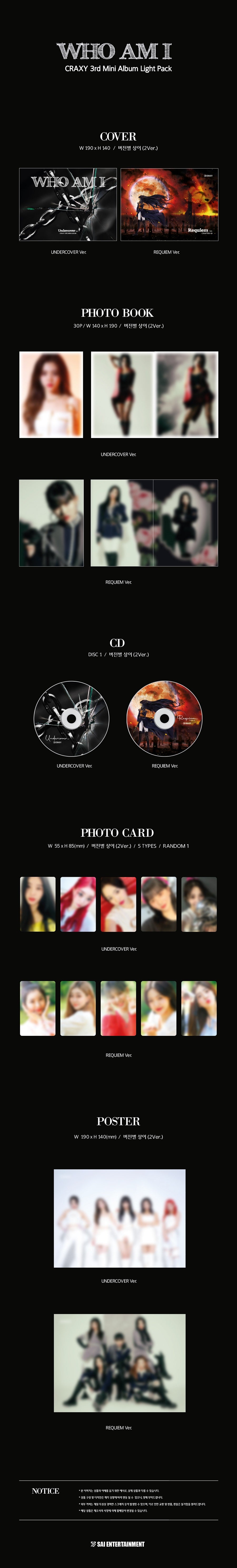 CRAXY - WHO AM I (LIGHT PACK) ✅ 