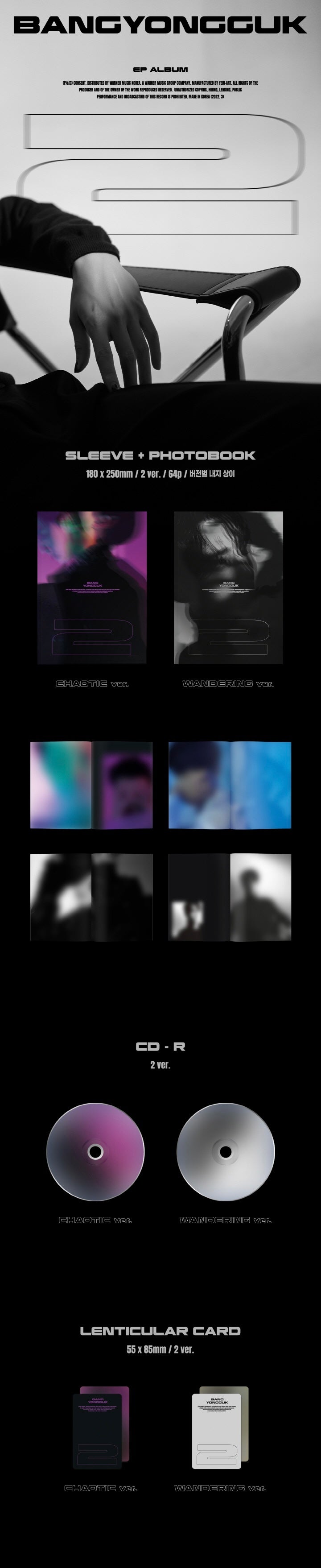 BANG YONGGUK - EP ALBUM [2] ✅