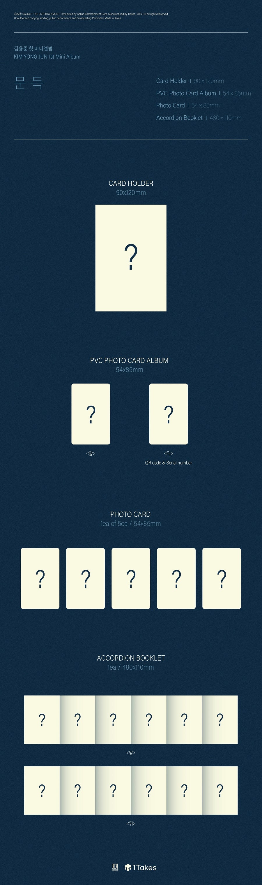 KIM YONG JUN - SUDDENLY (PLATFORM VER.) 
