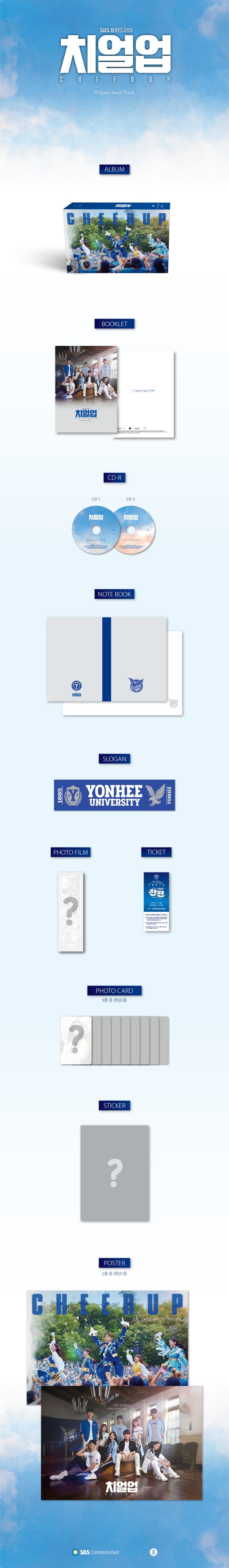 CHEER UP - OST [Korean Drama Soundtrack] ✅