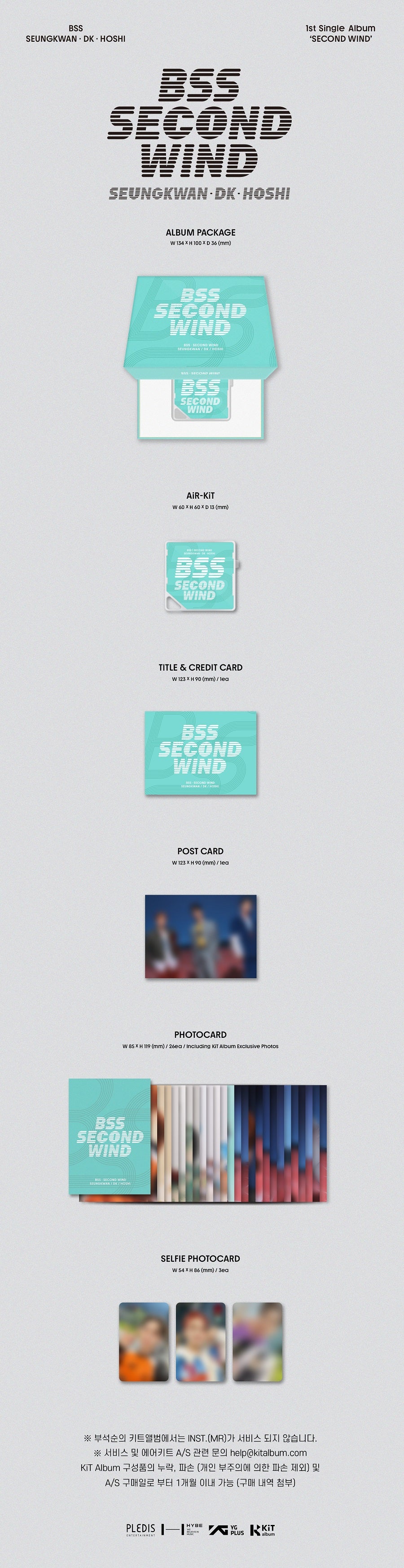 BSS (SEVENTEEN) - SECOND WIND (KIT VER.) ✅