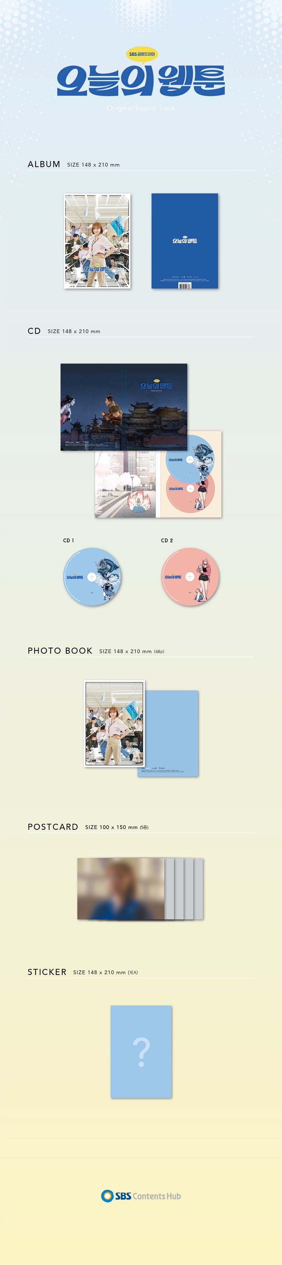 TODAY’S WEBTOON - OST [Korean Drama Soundtrack] ✅