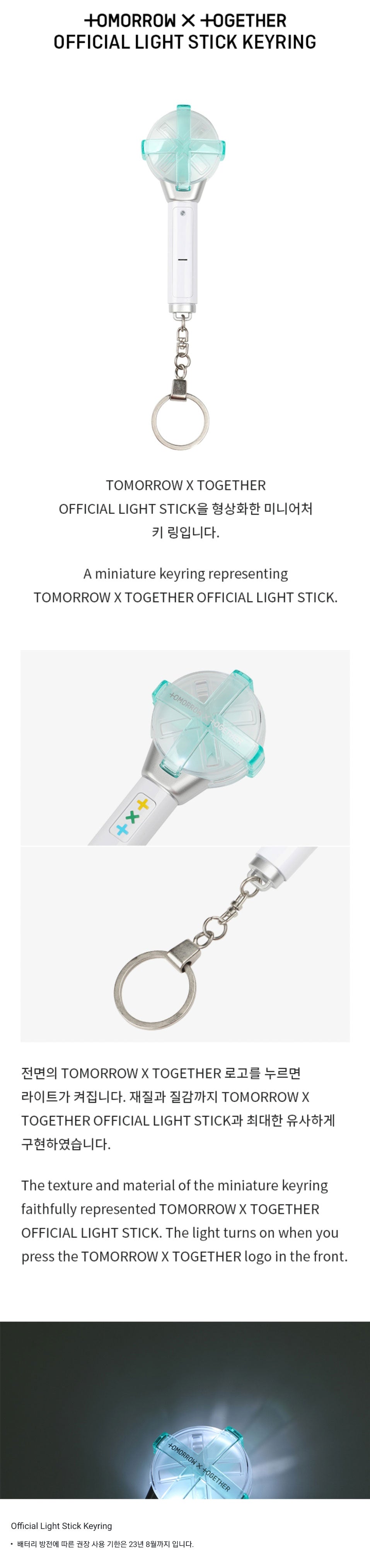 TXT OFFICIAL LIGHT STICK KEYRING ✅