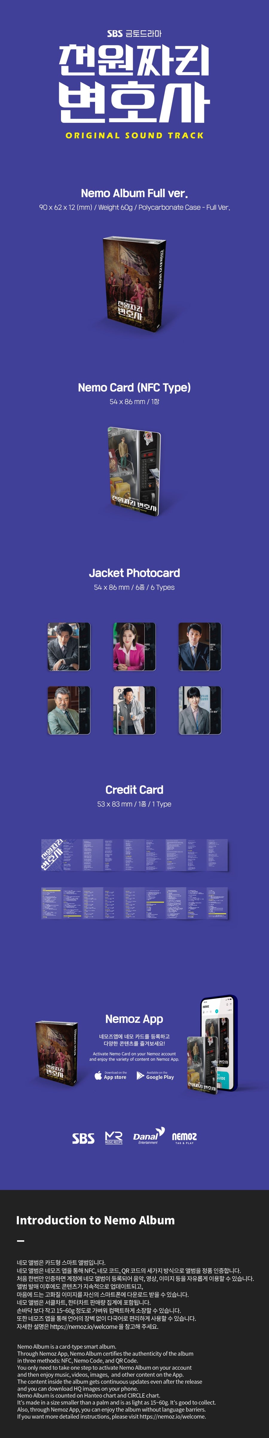 ONE DOLLAR LAWYER (NEMO ALBUM FULL VER.) - OST [Korean Drama Soundtrack] ✅