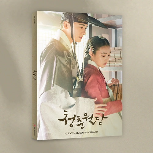OUR BLOOMING YOUTH - OST [Korean Drama Soundtrack]