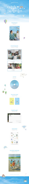 SUMMER STRIKE - OST [Korean Drama Soundtrack] ✅