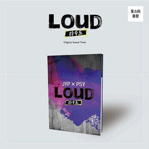 BOYS BE LOUD (2CD)