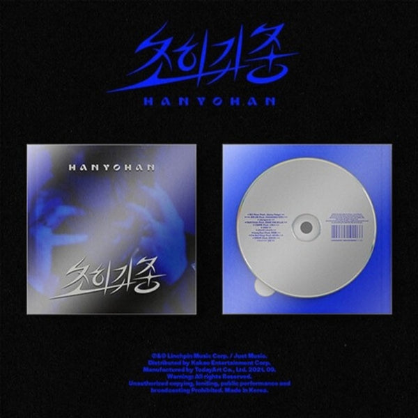 HAN YO HAN - 3RD ALBUM
