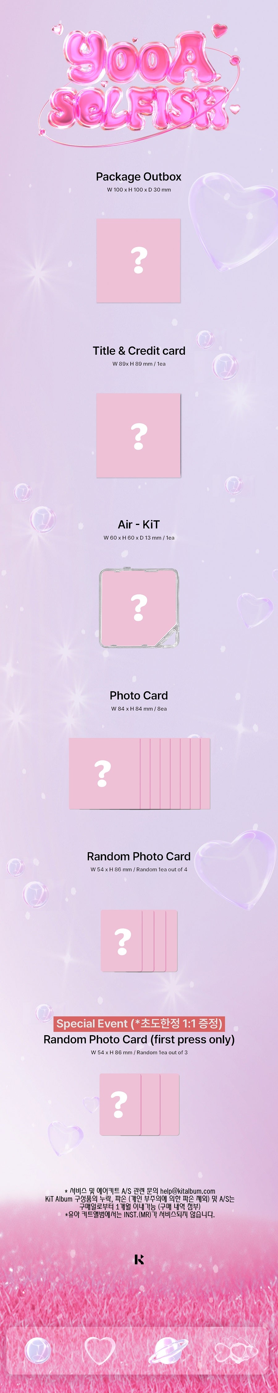 YOOA - SELFISH (KIT ALBUM) 