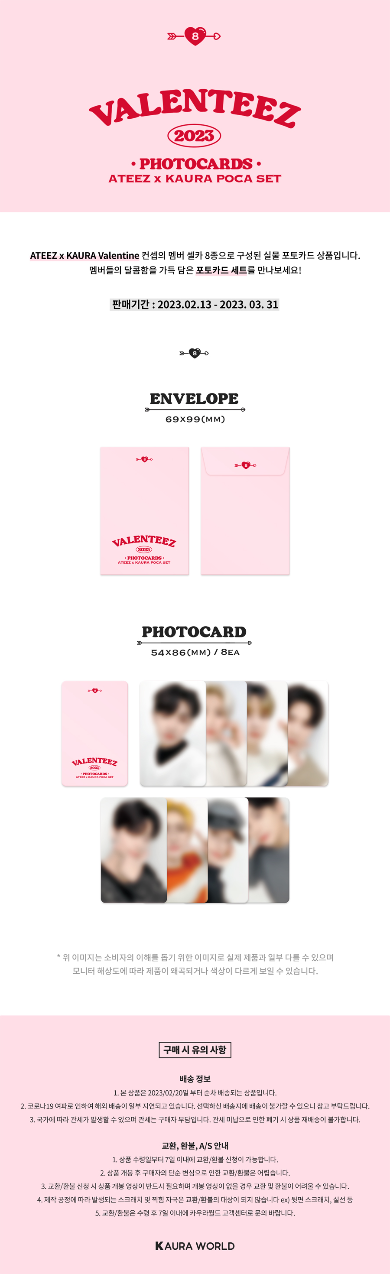 ATEEZ - ATEEZ x KAURA VALENTEE POCA SET ✅